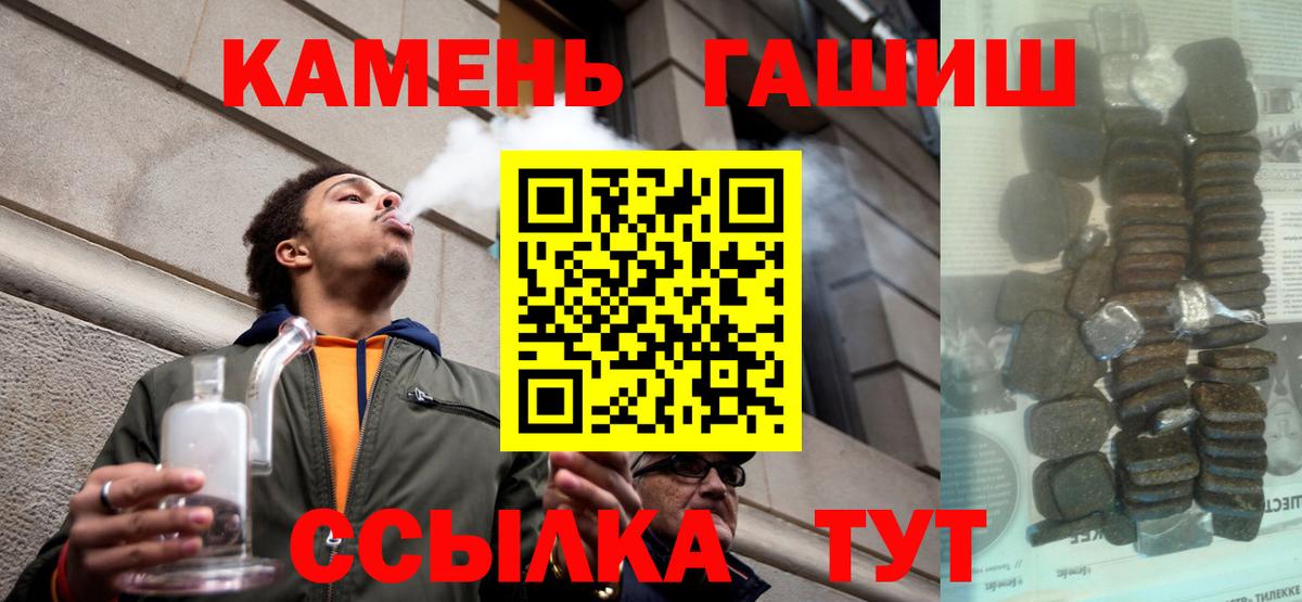 ГАШИШ индика сатива  ГАШ  ГАШИШ Ice-O-Lator  Куйбышев  Вход с VPN 