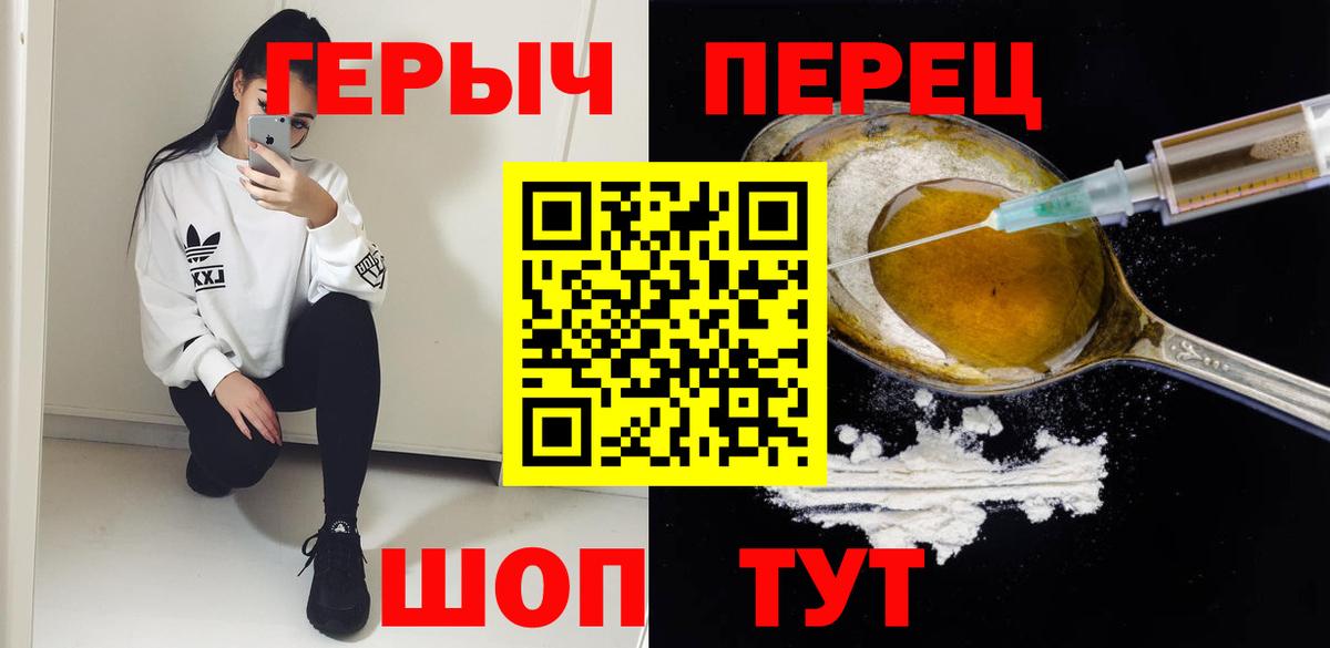 Куйбышев  Кокаин  Вейп ТГК  Меф МЯУ МЯУ   Вход с VPN  Меф МЯУ МЯУ  ГАШИШ  МЕТАДОН 