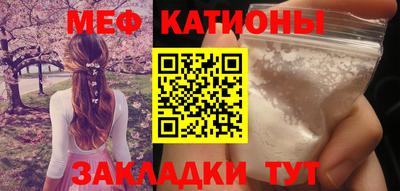 мяу мяу мука Кинель