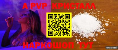 амфетамин Кимры