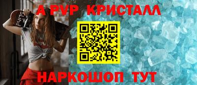 амфетамин Кимры