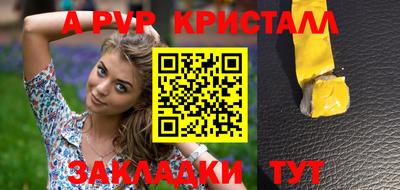 амфетамин Кимры