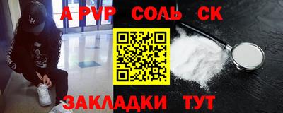 мяу мяу мука Кинель