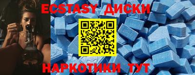 экстази Кингисепп