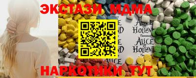 экстази Кингисепп