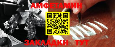 амфетамин Кимры