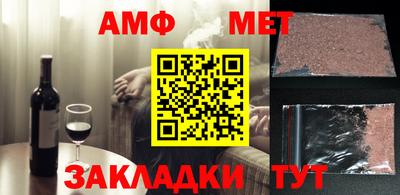 мяу мяу мука Кинель