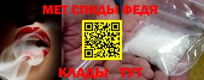 амфетамин Кимры