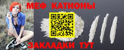 мяу мяу мука Кинель