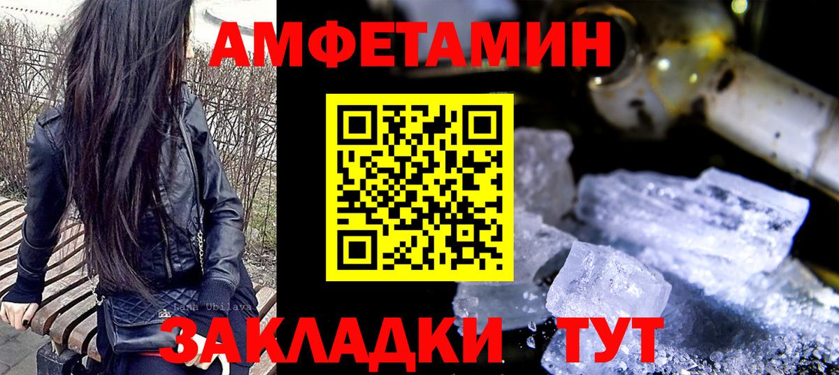 Метамфетамин Methamphetamine Куйбышев
