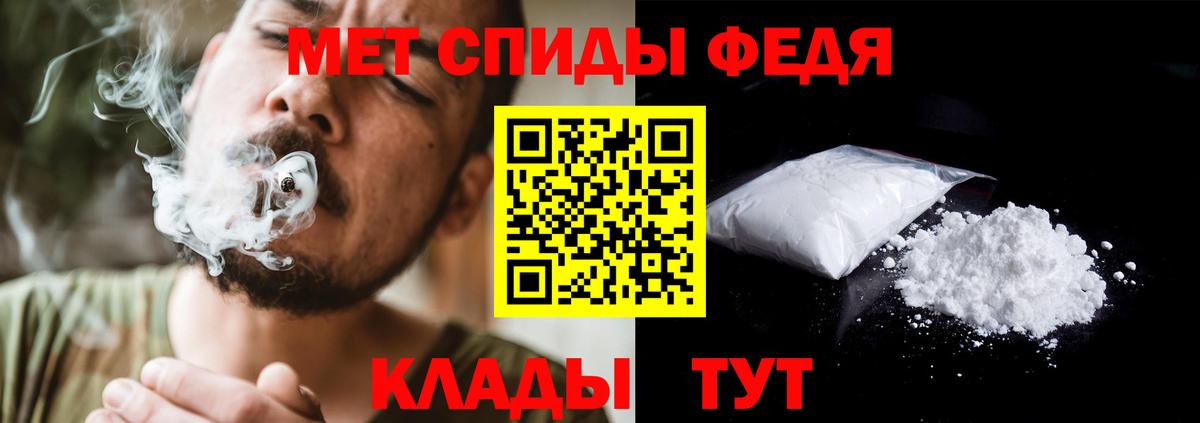 МЕТАМФЕТАМИН Декстрометамфетамин 99.9%  Вход с VPN  Метамфетамин  МЕТАМФЕТАМИН Декстрометамфетамин 99.9%  Куйбышев 