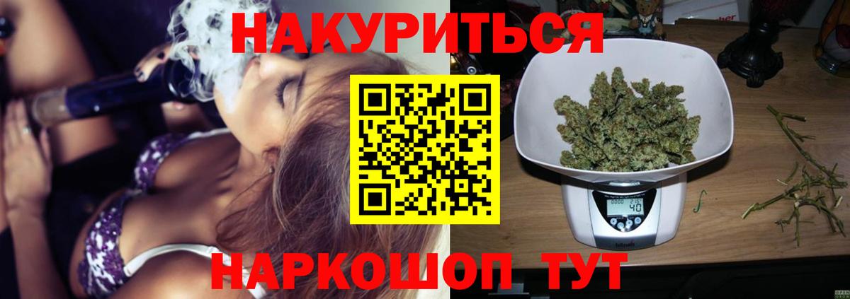 Бошки Шишки White Widow  Вход с VPN  Шишки марихуана THC 21%  Бошки марихуана ГИДРОПОН  Куйбышев 